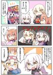  :3 :d :o abigail_williams_(fate/grand_order) absurdres artoria_pendragon_(all) bag_of_chips bangs black_bow black_hair black_hat black_jacket black_ribbon black_shirt blonde_hair bow brown_eyes brown_hair chips closed_eyes closed_mouth comic commentary_request eyebrows_visible_through_hair fate/grand_order fate_(series) food food_on_face fujimaru_ritsuka_(female) fur-trimmed_jacket fur_trim green_eyes hair_between_eyes hair_ribbon hat hat_bow highres holding holding_food hollow_eyes jacket jako_(jakoo21) jeanne_d'arc_(alter)_(fate) jeanne_d'arc_(fate)_(all) katsushika_hokusai_(fate/grand_order) keyhole long_hair low_ponytail mask mask_on_head multiple_girls open_clothes open_jacket open_mouth orange_bow parted_bangs pillow pillow_hug polka_dot polka_dot_bow potato_chips ribbon saber_alter shirt silver_hair sleep_mask smile sweat tears translated turn_pale v-shaped_eyebrows white_hair wicked_dragon_witch_ver._shinjuku_1999 witch_hat yellow_eyes 