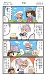  4koma :d aoba_(kantai_collection) blonde_hair blue_sailor_collar blue_shorts brown_hair camera churro comic commentary_request dress hair_between_eyes hat highres holding holding_camera iowa_(kantai_collection) japanese_clothes kantai_collection kariginu long_hair long_sleeves megahiyo multiple_girls open_mouth pink_hair ponytail ryuujou_(kantai_collection) sailor_collar saratoga_(kantai_collection) school_uniform serafuku short_hair short_sleeves shorts smile speech_bubble star star-shaped_pupils symbol-shaped_pupils translated twintails twitter_username visor_cap white_dress white_hat 