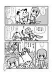  &gt;_&lt; /\/\/\ 2girls :3 afterimage animal_ears blank_eyes blush check_translation closed_eyes closed_mouth comic emphasis_lines eyebrows_visible_through_hair flying_sweatdrops greyscale high-waist_skirt highres jaguar_(kemono_friends) jaguar_ears jaguar_print jaguar_tail kemono_friends kotobuki_(tiny_life) looking_down lying monochrome multiple_girls on_stomach otter_ears otter_tail parted_lips partially_translated short_hair skindentation skirt small-clawed_otter_(kemono_friends) spoken_ellipsis sweatdrop tail thighhighs translation_request 