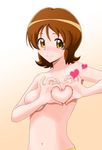  areolae bakusai blush breasts brown_hair happinesscharge_precure! heart heart-shaped_boob_challenge heart_hands looking_at_viewer medium_breasts navel nipples nose_blush nude oomori_yuuko precure short_hair smile solo upper_body yellow_eyes 