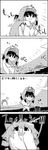  4koma bow bowl carrying_over_shoulder cirno cloud comic commentary_request greyscale hair_bow hair_tubes hakurei_reimu highres ice ice_wings in_bowl in_container medicine_melancholy minigirl monochrome on_head person_on_head pitchfork smile tani_takeshi touhou translation_request wings yukkuri_shiteitte_ne 