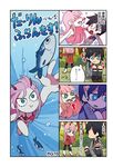  1girl 4koma :t ? artist_name bangs barefoot bikini black_hair black_legwear blue_eyes boots breasts bubble colorized comic commentary_request couple darling_in_the_franxx directional_arrow faceless fish highres hiro_(darling_in_the_franxx) horns long_hair mato_(mozu_hayanie) military military_uniform mouth_hold nude outstretched_hand pantyhose pink_hair red_bikini red_swimsuit sitting small_breasts socks speech_bubble sweatdrop swimsuit thighhighs_under_boots translated underwater uniform very_long_hair white_footwear zero_two_(darling_in_the_franxx) 