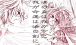  2boys ahoge asjklovelove astolfo_(fate) bangs couple crying crying_with_eyes_open eyebrows_visible_through_hair face-to-face fate/apocrypha fate_(series) from_side fur_trim hair_between_eyes hand_holding long_sleeves looking_at_another male_focus multicolored_hair multiple_boys multiple_monochrome otoko_no_ko pink_hair purple_hair shirt short_hair sieg_(fate/apocrypha) translation_request trap two-tone_hair waistcoat 