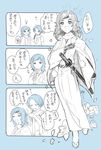  3koma adjusting_hair alternate_hairstyle closed_eyes comic curly_hair flower japanese_clothes kashuu_kiyomitsu kiwame_(touken_ranbu) male_focus mole mole_under_eye mole_under_mouth monochrome multiple_boys scarf shiroinu touken_ranbu yamato-no-kami_yasusada 