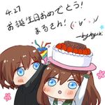  1girl anzu_(ensemble_stars!) arms_up birthday_cake blue_eyes brother_and_sister brown_hair cake carrying_overhead chibi dated ensemble_girls! ensemble_stars! flower food gakuran happy_birthday kimisaki_school_uniform kyoki_(bakat) long_hair party_popper protagonist_(ensemble_girls!) school_uniform serafuku siblings simple_background white_background 