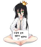  :d barefoot black_hair commentary_request crown dress_shirt feet_together full_body green_eyes grey_neckwear hair_between_eyes highres korean korean_commentary looking_at_viewer mastgg necktie open_mouth original shirt sign simple_background smile white_background 