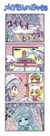  4girls 4koma :3 =_= ? blonde_hair blush colonel_aki comic commentary flandre_scarlet frozen gate grey_hair hat hong_meiling indoors izayoi_sakuya long_hair mansion mob_cap multiple_girls open_mouth outdoors purple_hair red_eyes red_hair remilia_scarlet short_hair snow snowing snowstorm sparkle spoken_person surprised sweat sweatdrop television touhou translated weathergirl wings 