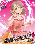  blush brown_eyes brown_hair card_(medium) character_name dress idolmaster idolmaster_cinderella_girls short_hair smile stars yanagi_kiyora 