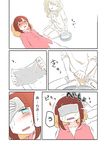  ast ayase_arisa blue_eyes blush brown_hair bucket closed_eyes comic kousaka_yukiho love_live! love_live!_school_idol_project lying multiple_girls on_back open_mouth short_hair towel translated wet 