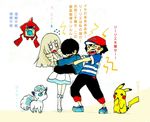  alolan_vulpix character_request lillie_(pokemon) pikachu pokemon pokemon_(anime) pokemon_sm pokemon_sm_(anime) rotom_dex satoshi_(pokemon) translation_request 