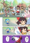  anger_vein arm_up blue_bow blue_dress blue_hair bottle bow brown_hair cherry_blossoms cirno closed_eyes comic dancing detached_sleeves dress frilled_skirt frills gohei hair_bow hair_tubes hakurei_reimu hakurei_shrine highres ice ice_wings moyazou_(kitaguni_moyashi_seizoujo) multiple_girls red_bow red_neckwear red_shirt red_skirt scarf shirt short_hair short_sleeves shrine skirt stone_lantern touhou translated tree wide_sleeves wings yellow_scarf 