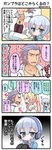  2girls 4koma ? adou_saga arguing bangs black_gloves black_legwear blonde_hair blue_eyes blue_hair blue_jacket blush closed_mouth collarbone collared_shirt comic commentary_request crossed_arms dog_tags eye_contact eyebrows_visible_through_hair flying_sweatdrops gloves gundam gundam_build_fighters gundam_build_fighters_try hair_between_eyes hair_slicked_back headphones high_ponytail highres jacket kijima_shia kijima_wilfrid long_hair long_sleeves looking_at_another marshmallow_mille multiple_girls open_clothes open_jacket open_mouth pantyhose parted_lips polka_dot ponytail purple_hair red_eyes shirt siblings sisters sitting smile sweat teardrop thinking translation_request trembling twitter_username very_long_hair wavy_mouth white_jacket white_shirt 