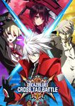  3boys blazblue blazblue:_cross_tag_battle blonde_hair commentary_request crescent_rose ein_lee grey_hair heterochromia hyde_(under_night_in-birth) katana mori_toshimichi multiple_boys narukami_yuu official_art persona persona_4 ragna_the_bloodedge red_hair ruby_rose rwby scythe soejima_shigenori sword under_night_in-birth weapon white_hair yoshihara_seiichi 