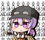  :o arm_warmers bangs black_hat blush cabbie_hat chibi commentary_request cork_(kirara_fantasia) eyebrows_visible_through_hair goggles goggles_on_headwear hair_between_eyes hair_ribbon hana_kazari hat holding kirara_fantasia looking_at_viewer low_twintails parted_lips puffy_short_sleeves puffy_sleeves purple_eyes purple_hair red_ribbon ribbon shirt short_sleeves sidelocks simple_background solo translation_request twintails white_background white_shirt 