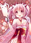  :d bangs blush bow brown_eyes commentary_request eyebrows_visible_through_hair floral_background floral_print gloves hagoita hair_ribbon hands_up holding japanese_clothes kaname_madoka kimono kyubey looking_at_viewer magia_record:_mahou_shoujo_madoka_magica_gaiden mahou_shoujo_madoka_magica new_year obi objectification open_mouth outline paddle pink_hair polka_dot print_kimono red_bow red_ribbon ribbon sash smile solo twintails usaba_(usabara_c) white_gloves white_outline wide_sleeves 
