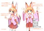  animal_ears armpits blue_eyes commentary_request eyebrows_visible_through_hair fox_ears highres irori_(irorikigaku) kemomimi_oukoku_kokuei_housou long_hair looking_at_viewer mikoko_(kemomimi_oukoku_kokuei_housou) translation_request twintails virtual_youtuber 