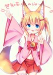  :3 :d animal_ear_fluff animal_ears bare_shoulders bell blonde_hair blue_eyes blush collarbone commentary_request cowboy_shot detached_sleeves esureki fang fox_ears fox_girl fox_tail hair_bell hair_ornament hair_ribbon hairclip highres jingle_bell kemomimi_oukoku_kokuei_housou long_hair long_sleeves looking_at_viewer mikoko_(kemomimi_oukoku_kokuei_housou) navel open_mouth pleated_skirt red_eyes ribbon ribbon-trimmed_legwear ribbon_trim skirt sleeveless smile solo tail thighhighs translation_request twintails virtual_youtuber white_legwear wide_sleeves 
