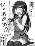  asashio_(kantai_collection) commentary_request controller crying crying_with_eyes_open dress dualshock game_controller gamepad greyscale holding kantai_collection long_hair monochrome no_shoes open_mouth pinafore_dress playing_games remodel_(kantai_collection) sasakura_(calicchio) school_uniform signature sitting solo tears they_had_lots_of_sex_afterwards thighhighs translated twitter_username wariza wavy_mouth zettai_ryouiki 
