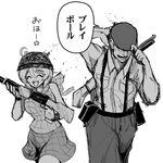  1girl :d ^_^ ^o^ adjusting_clothes adjusting_hat ajin_(sakurai_gamon) antenna_hair arms_up assault_rifle bangs bare_shoulders belt belt_pouch blush breast_pocket bucket_hat closed_eyes cowboy_shot dennou_shoujo_youtuber_shiro eyebrows_visible_through_hair facing_viewer greyscale gun hat hat_tip holding holding_gun holding_weapon monochrome open_mouth pants pocket pouch rifle satou_(ajin) shaded_face shiro_(dennou_shoujo_youtuber_shiro) shirt short_hair simple_background sketch skirt sleeveless sleeveless_shirt smile speech_bubble star suspenders translated virtual_youtuber walking warugaki_(sk-ii) weapon weapon_on_back white_background wrist_cuffs 