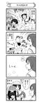  4koma 5girls :d ? absurdres arms_up bangs blank_eyes blouse blush_stickers bouncing_breasts breast_rest breasts carrying_over_shoulder carrying_under_arm chasing claw_pose closed_eyes comic dixie_cup_hat dust_cloud flying_sweatdrops girls_und_panzer greyscale hair_ribbon hat heart highres large_breasts leg_up loafers long_hair long_sleeves looking_at_another military_hat miniskirt monochrome motion_lines multiple_girls murakami_(girls_und_panzer) nanashiro_gorou neckerchief nose_bubble notice_lines official_art ooarai_naval_school_uniform ooarai_school_uniform oono_aya open_mouth parted_bangs pdf_available pleated_skirt ribbon round_eyewear running sailor sailor_collar sakaguchi_karina sawa_azusa school_uniform serafuku sharp_teeth shoes short_hair skirt sleeping sleeves_rolled_up smile socks spoken_question_mark standing standing_on_one_leg teeth thighhighs translated tripping twintails utsugi_yuuki v-shaped_eyebrows v-shaped_eyes 