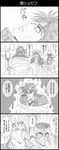  bandages battle_tendency caesar_anthonio_zeppeli comic dark_skin dark_skinned_male earrings facial_mark feathers fingerless_gloves gloves graphite_(medium) greyscale hair_feathers headband highres intravenous_drip jewelry jojo_no_kimyou_na_bouken joseph_joestar_(young) mohammed_avdol monochrome multiple_boys mummy parody stardust_crusaders traditional_media translated utano 