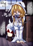  all_fours animal_hood ball_gag bdsm blonde_hair blue_eyes bondage bound chain collar crotch_seam cuffs final_fantasy gag gagged handcuffs highres hood hood_up hooded_robe long_hair monikano muzzle pantyhose pantyhose_pull robe solo spreader_bar tail white_mage 