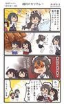  &gt;_&lt; 4koma 5girls ? akagi_(kantai_collection) anger_vein ashigara_(kantai_collection) black_hair black_skirt blue_hakama brown_hair closed_eyes comic commentary_request curry curry_rice fang fangs flying_sweatdrops food haguro_(kantai_collection) hair_between_eyes hair_ornament hakama hakama_skirt highres holding japanese_clothes kaga_(kantai_collection) kantai_collection katsu_(food) long_hair megahiyo multiple_girls open_mouth pantyhose pleated_skirt ponytail red_hakama rice ryuujou_(kantai_collection) shirt short_hair short_sleeves side_ponytail skirt smile speech_bubble spoken_question_mark tasuki translated tray twintails twitter_username visor_cap white_legwear white_shirt 