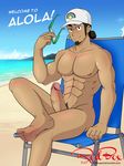  1boy abs bara barefoot beach feet glasses hat kukui_(pokemon) male_focus nude pokemon pokemon_sm smile solo toes 