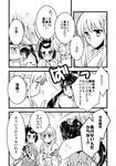  alternate_costume alternate_hairstyle animal_ears azur_lane braid bunny_ears comic commentary enterprise_(azur_lane) flower glasses greyscale hair_flower hair_ornament highres japanese_clothes kapiko monochrome multiple_girls no_nose omikuji open_mouth ponytail souryuu_(azur_lane) speech_bubble sweatdrop translated zuikaku_(azur_lane) 