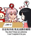  ? antennae black_eyes black_hair blush bow chibi chinese commentary constricted_pupils crossover english fujiwara_no_mokou hair_bow houraisan_kaguya multiple_girls open_mouth parted_lips po_(teletubby) puffy_short_sleeves puffy_sleeves red_eyes shangguan_feiying shirt short_sleeves simple_background solid_circle_eyes suspenders teletubbies thought_bubble touhou translated white_background white_bow white_hair white_shirt 