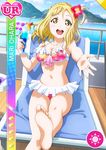  barefoot beverage bikini blonde_hair blush card_(medium) character_name feet love_live!_school_idol_festival love_live!_sunshine!! matsuura_kanan official_art short_hair smile soles toes yellow_eyes 