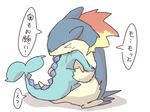  comic cute duo eeveelution feral japanese_text nintendo oral_vore pok&eacute;mon pok&eacute;mon_(species) size_difference text typhlosion vaporeon video_games vore winte 