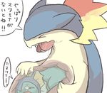  comic cute drooling duo eeveelution feral internal japanese_text nintendo open_mouth oral_vore pok&eacute;mon pok&eacute;mon_(species) saliva size_difference swallowing tears text typhlosion vaporeon video_games vore winte 