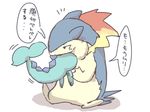  comic cute duo eeveelution feral japanese_text nintendo oral_vore pok&eacute;mon pok&eacute;mon_(species) size_difference text typhlosion vaporeon video_games vore winte 