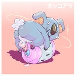  2017 3_toes 4_fingers anus balls butt cum cum_on_ground dogfu erection eyes_closed fluffy fluffy_tail foreskin fur grey_fur hi_res humanoid_penis komala lying male moan nintendo nude on_front open_mouth pawpads paws penetrable_sex_toy penis pink_background pok&eacute;mon pok&eacute;mon_(species) presenting presenting_anus presenting_hindquarters rear_view sex_toy shiny_pok&eacute;mon simple_background teeth toes tongue uncut video_games white_fur 