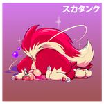  2017 3_toes anus balls blep bubble butt cum dogfu feral fur hand_on_butt hi_res humanoid_penis looking_at_viewer lying male mammal nintendo pawpads paws penis penis_backwards pok&eacute;mon pok&eacute;mon_(species) precum presenting presenting_hindquarters purple_background rear_view red_fur shiny_pok&eacute;mon simple_background skuntank solo spreading toes tongue tongue_out video_games white_fur 