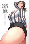  1girl black_eyes black_hair blush breasts fat huge_breasts looking_at_viewer shimejix solo thick_thighs 