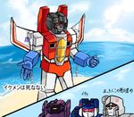  80s anger_vein angry cannon commentary_request decepticon insignia megatron multiple_boys no_humans oldschool open_mouth red_eyes shockwave_(transformers) smile soundwave starscream taimusu transformers translation_request yellow_eyes 