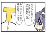  1girl :3 admiral_(kantai_collection) bkub_(style) comic commentary_request eyepatch goma_(gomasamune) headgear highres kantai_collection military military_uniform parody poptepipic purple_hair short_hair style_parody t-head_admiral tenryuu_(kantai_collection) translation_request uniform 