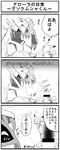  ambiguous_gender arthropod blood censored claws comic cosmo_(artist) crustacean decapitation feral golisopod gore isopod japanese_text marine nintendo pikachu pok&eacute;mon pok&eacute;mon_(species) severed_head size_difference text translated video_games 