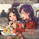  :d ^_^ ^o^ black_hair blue_eyes can closed_eyes colored_pencil_(medium) commentary_request crossover dated doritos gendou_pose green_skirt hair_ribbon hands_clasped holding ikari_gendou kantai_collection katsuragi_(kantai_collection) katsuragi_misato kirisawa_juuzou long_hair long_sleeves multiple_girls namesake neon_genesis_evangelion numbered open_mouth own_hands_together pleated_skirt ponytail purple_hair ribbon sitting skirt smile snack traditional_media train_interior translation_request twitter_username white_ribbon 