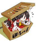  ascot black_hair bow box byourou chibi detached_sleeves donation_box dual_persona hair_bow hakurei_reimu lifting looking_at_viewer multiple_girls red_bow red_eyes red_skirt ribbon-trimmed_sleeves ribbon_trim sidelocks sitting skirt skirt_set smile sweatdrop touhou vest yellow_neckwear 