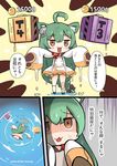  :3 :d absurdly_long_hair afloat ahoge akashi_(azur_lane) animal_ears ass azur_lane bangs bell black_bow blush bow brown_eyes cat_ears comic dollar_sign dress eyebrows_visible_through_hair green_hair hair_between_eyes hair_bow hair_ornament head_bump honest_axe jingle_bell long_hair long_sleeves lying on_stomach open_mouth outstretched_arms parody phandit_thirathon red_bow sailor_dress sleeves_past_fingers sleeves_past_wrists smile speech_bubble spread_arms sweat translated very_long_hair water watermark web_address wet wet_clothes wet_dress wet_hair white_dress 