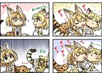  :&gt; :3 =_= all_fours animal_ears arm_support bare_shoulders blonde_hair blush bow bowtie bright_pupils cat_ears cat_tail closed_eyes comic elbow_gloves empty_eyes eyebrows_visible_through_hair gloves high-waist_skirt kemono_friends licking lying multiple_girls no_nose on_back on_side open_mouth print_gloves print_neckwear print_skirt sand_cat_(kemono_friends) sekiguchi_miiru serval_(kemono_friends) serval_ears serval_print serval_tail shirt short_hair skirt sleeveless sleeveless_shirt smile striped_tail tail tongue tongue_out white_pupils yellow_eyes 