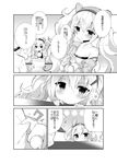  1girl :&lt; animal_ears azur_lane bangs bare_shoulders blush breasts bunny_ears camisole cleavage closed_mouth clothes_grab collarbone comic commander_(azur_lane) commentary_request eyebrows_visible_through_hair fingers_together food fuuna_thise greyscale hair_between_eyes hairband hat jacket jacket_grab laffey_(azur_lane) long_hair long_sleeves military military_hat military_jacket military_uniform monochrome off_shoulder pancake parted_lips peaked_cap quill sidelocks small_breasts speech_bubble stack_of_pancakes strap_slip sweat translation_request triangle_mouth twintails uniform very_long_hair 