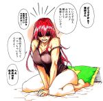  1girl blindfold blush bra breasts camisole cleavage cushion hong_meiling koyubi_(littlefinger1988) large_breasts long_hair off_shoulder pants red_hair scar sitting solo star touhou translation_request underwear yoga_pants 