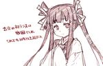  hair_ribbon long_hair looking_at_viewer monochrome oda_kou rance_(series) ribbon simple_background smile solo translation_request white_background 