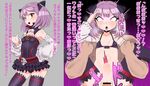  1boy 1girl ahegao before_and_after bikini blush censored erect_nipples fate/grand_order fate_(series) fucked_silly helena_blavatsky_(fate/grand_order) instant_loss_2koma looking_at_viewer medium_hair nipples penis purple_eyes purple_hair pussy ribbon salute sex small_breasts text thighs tongue tongue_out translation_request vaginal 