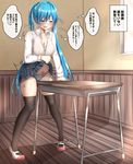  bangs baretto_(karasi07) blue_eyes blue_hair blush breasts cleavage crotch_rub desk eyebrows_visible_through_hair hatsune_miku highres long_hair masturbation medium_breasts open_mouth panties pigeon-toed skirt solo striped striped_panties table_sex thighhighs translated twintails underwear very_long_hair vocaloid 