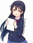  artist_name bangs blue_hair blush bow bowtie commentary_request hair_between_eyes holding holding_paper long_hair long_sleeves looking_at_viewer love_live! love_live!_school_idol_project open_mouth otonokizaka_school_uniform paper red_neckwear school_uniform shirt simple_background skull573 smile solo sonoda_umi striped striped_neckwear twitter_username white_background white_shirt yellow_eyes 